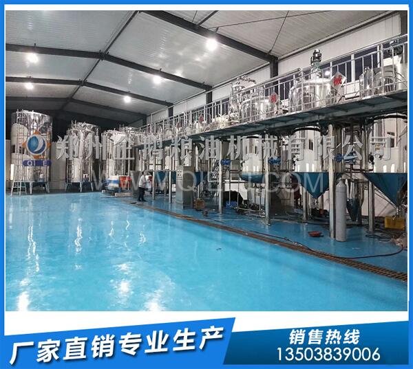 企鵝榨油機:云南羅平100噸/天菜籽榨油生產線簽約(圖5) 精煉油設備